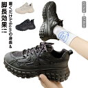 厚底 スニーカー レースアップ 厚底スニーカー 22.5cm-27cm レディース スニーカー ヒール6cm ハイソール 身長up 身長アップ 運動靴 背が高くなる靴 ベージュ ブラック カジュアル