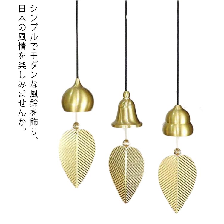 風鈴 誕生日 新築祝い ギフト 風鈴 記念品 プレゼント インテリア 敬老の日 ギフト 贈答品 贈り物 結婚..