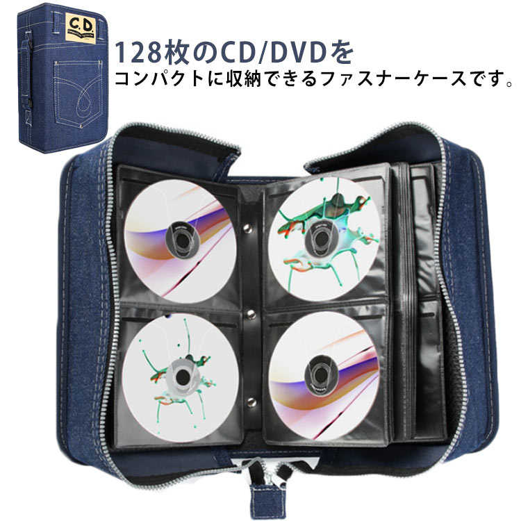 CDケース ファスナー付き ディスクケース ポケット付き デニム ポケット使用可能 ジーンズ DVDケース ..