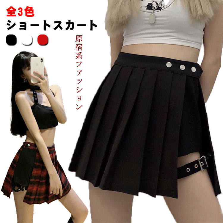 全3色 HIPHOP キュロット かわいい ショートスカート ショートパンツ プリーツスカート ミニスカート ..