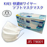 JISŬKAEI ŬW磻䡼եȥޥ 쥮顼17.59.5cm˰50 ˥󥿡磻䡼餫Ҥ BFE/PFE/VFE99%ǽåȥե륿 ޥȲ֥磻䡼ޥ