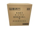 KAEI キッズマスク（12.0×8.5cm）個別包装40枚入り50箱セット・1ケース2000枚入・BFE/PFE/VFE99%高性能カットフィル…