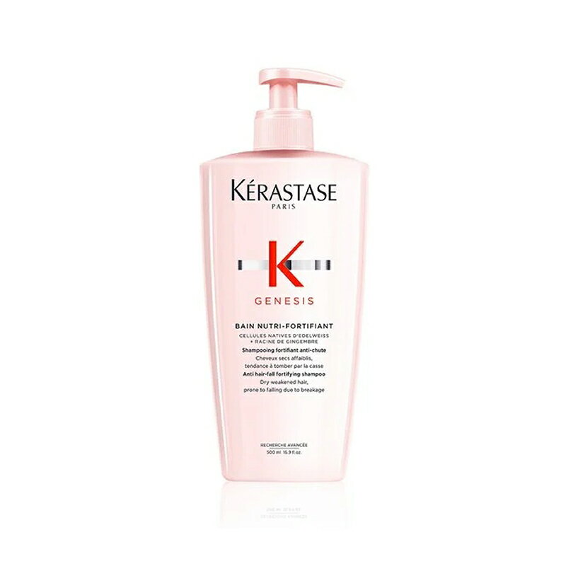 ケラスターゼ KERASTASE バン ニュートリ フォーティファイ 500ml 【正規品】