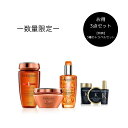 ケラスターゼ KERASTASE バン オレオリラックスシャンプー250ml、マスク オレオリラックス200g、フルイド オレオリラックス100ml3点セット 【正規品】