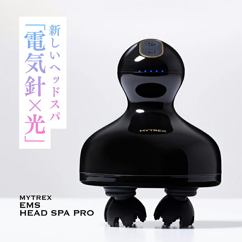 楽天市場】mytrex マイトレックス head spa hs-1808bの通販 楽天市場】mytrex マイトレックス head spa hs-1808bの通販