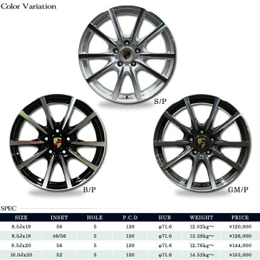 【日本製】ポルシェ専用ホイール 4本セットPROCEED　MODEL PD-01【 Porsche ポルシェ ホイール 】