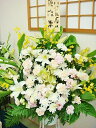 【葬儀 花 スタンド】【葬式 お通夜 スタンド花】【送料無料 供花】【あす楽14時まで】【和風・葬儀専用 スタンド花】【お供え お悔やみ】【法事 お供え花】生花...