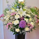 【ポイント2倍】葬儀 花 スタンド 葬式 お供え スタンド花 【送料無料 供花】「和風・葬儀専用スタンド花」【お悔やみ】法事 お供え花 生花 弔花 仏花 仏事 ...