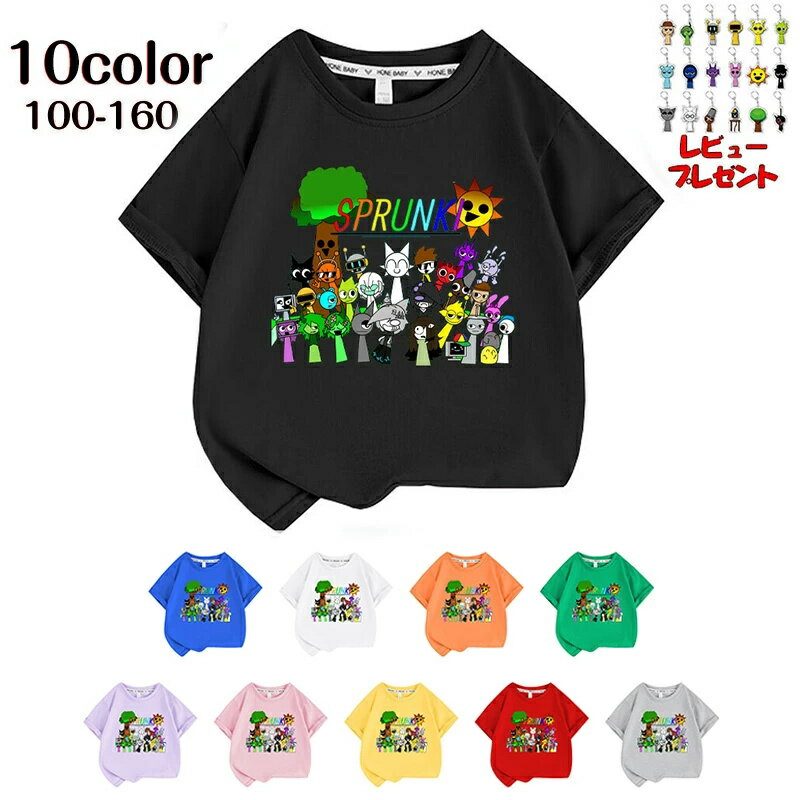 樂天商城 - スプランキー Sprunki incredibox 子供服 半袖Tシャツ キッズ 夏服 薄手 通気性 丸首 おしゃれ 可愛い 男の子 女の子 100-160 誕生日 クリスマス ギフト プレゼント カジュアル