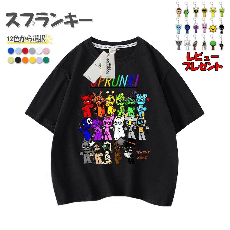 樂天商城 - スプランキー Sprunki incredibox 子供服 半袖Tシャツ キッズ 夏服 薄手 通気性 丸首 おしゃれ 可愛い 男の子 女の子 100-160 誕生日 クリスマス ギフト プレゼント カジュアル