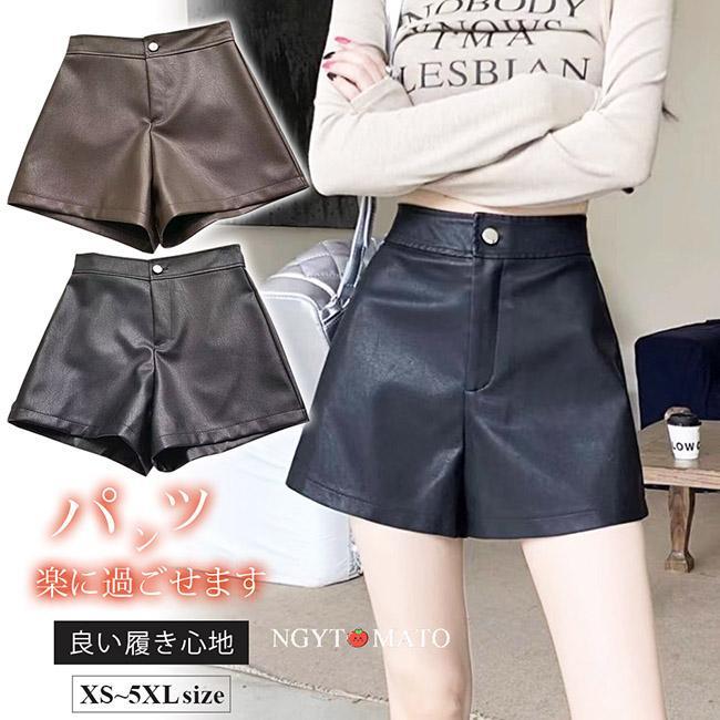 ショートパンツ フェイクレザー レザーパンツ レディース ショート ショート ハイウェスト 短パン 黒 カジュアル シンプル 体型カバー 美脚 おしゃれ 通学 通勤