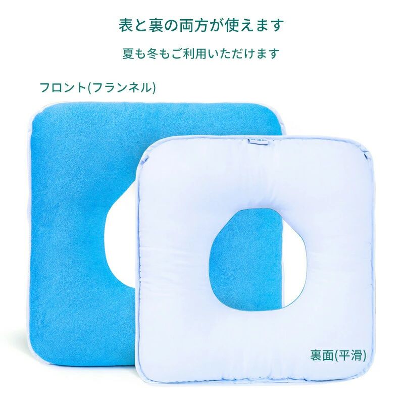 低反発 クッション 腰用 床ずれ防止 褥瘡予防 ポジショニングクッション ポジショニングピロー 産後 痔 腰ケア 椅子 手術後 妊婦 出産 マタニティ 出産ギフト 丸型 姿勢補正 骨盤補正 オフィス