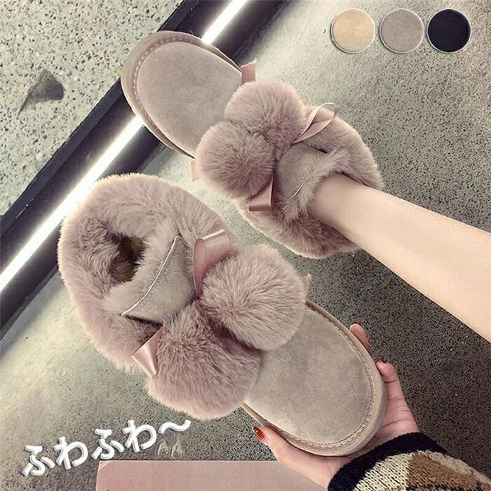 ムートンブーツ レディース 可愛い ショートブーツ ポンポン付き 厚底 スノーブーツ おしゃれ ショートムートン レディース ファームートン 内ボア あったか 可愛い 暖かい もこもこ ふわふわ 履きやすい 歩きやすい 通学 通勤 22.5-25cm