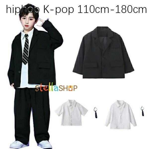 ブレザー フォーマル ジャケット ブラック 女の子 男の子 長袖ブレザー キッズダンス 長袖シャツ 半袖シャツ ホワイト ネクタイ付き 110-180 HIPHOP チアガール チアダンス 学生 黒ズボン 舞台 団体服 演出服 イベント 発表会 七五三 普段着 ダンスウェア 子供服 運動会