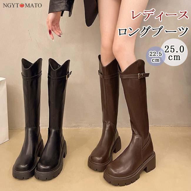 ロングブーツ レディース 厚底 ブーツ ロング丈 ラウンドトゥ PU ウエスタンブーツ バックファスナー 太めヒール 美脚 おしゃれ 履きやすい 歩きやすい 黒 茶色