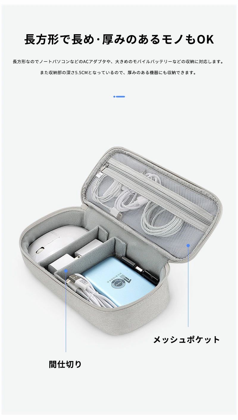 トラベルポーチ ガジェットポーチ 旅行 出張 便利グッズ 収納ポーチ モバイルバッテリー 小物收納バッグ デジタルケース ケーブル入れ PC周辺小物 ケーブル マウス USBメモリ イヤホン 充電器 撥水 コンパクト 軽量 多機能 大容量 kaeru7-10000655 カエルのひみつ基地 楽天市場店 サンプル画像3