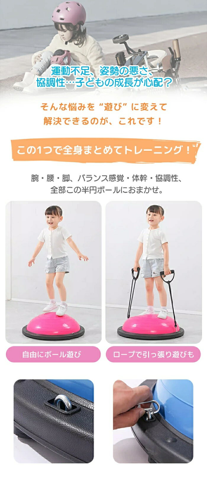 【P10倍】バランスボール 半円型 半球 子供 大人 チューブ付き バランスドーム トランポリン 体幹 トレーニング 46cm 58cm 滑り止め フィットネスボール ジャンプ 宅トレ ダイエット コア強化 空気入れ付属 耐荷重100kg