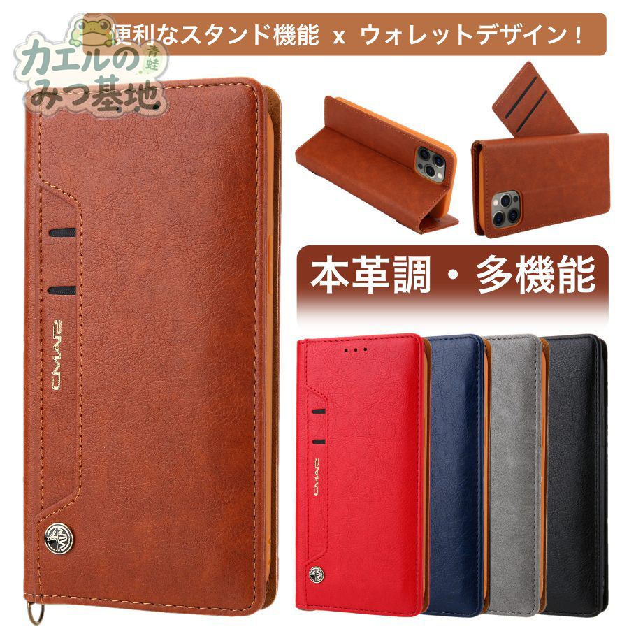 樂天商城 - iphone 17 手帳型ケース iphone16 ケース 手帳型 iphone15 ケース 手帳型 本革調 薄型 iPhone 14 ケース iphone13ケース カード収納 手帳型ケース カードポケット iPhone15pro 手帳型 ケース スタンド レザー カード入れ 全面保護 軽量