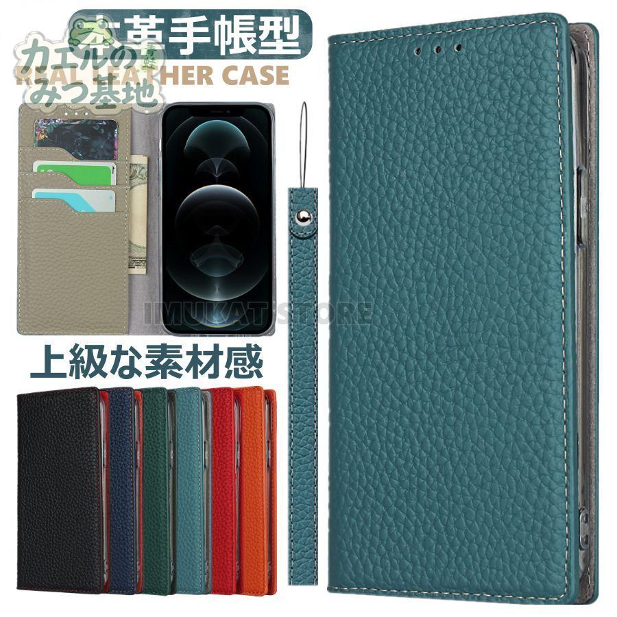 Rakuten - iPhone12 ケース 本革 iPhone 12 ProMax ケース 本レザー iPhone12mini ケース 本革 iPhone12 手帳型ケース iphone12Pro ケース カバー ギフト 誕生日 プレゼント ストラップ アイホン12 ケース レザー 薄型 ストラップホール マグネット 柔らかい 本レザー