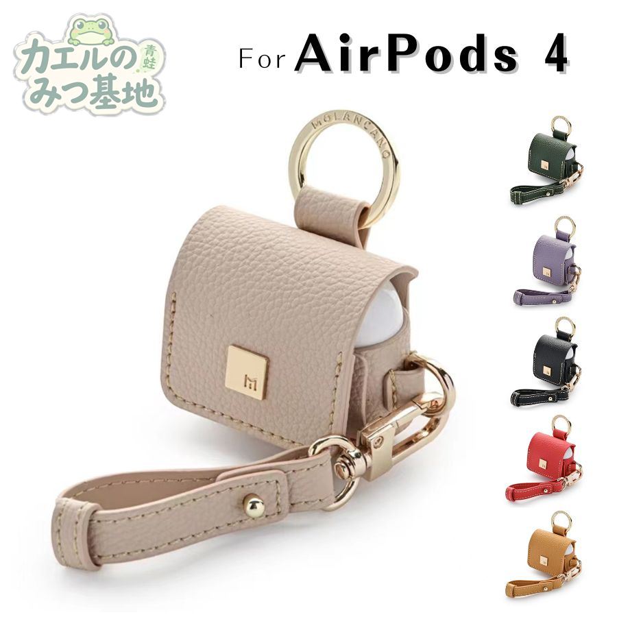 AirPods Pro3 ケース airpods 4 ケース 革 AirPods4 ケース PU レザー 韓国 airpods 第4世代 ケース 高級感 airpods pro 2 ケース レザー レディース 落下防止 耐衝撃 AirPods4 カバー スリム おしゃれ イヤホンケース airpods 3 ケース シンプル かわいい 可愛い
