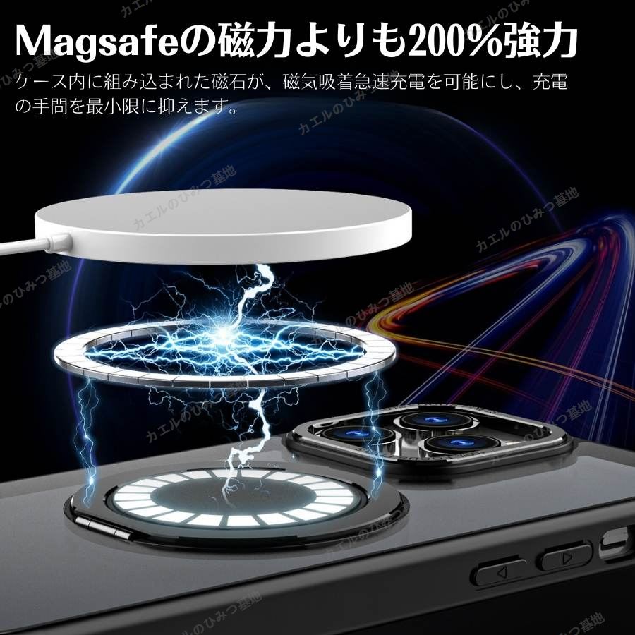 iPhone 11 MagSafe ケース iPhone11 ケース 耐衝撃 iPhone11pro ケース リング iphone11promax ケース magsafe リング iPhone11 ケース リング MagSafe対応 アイホン 11pro ケース おしゃれ アイホン 11 pro max ケース アイホン ケース かっこいい ワイヤレス充電 半透明