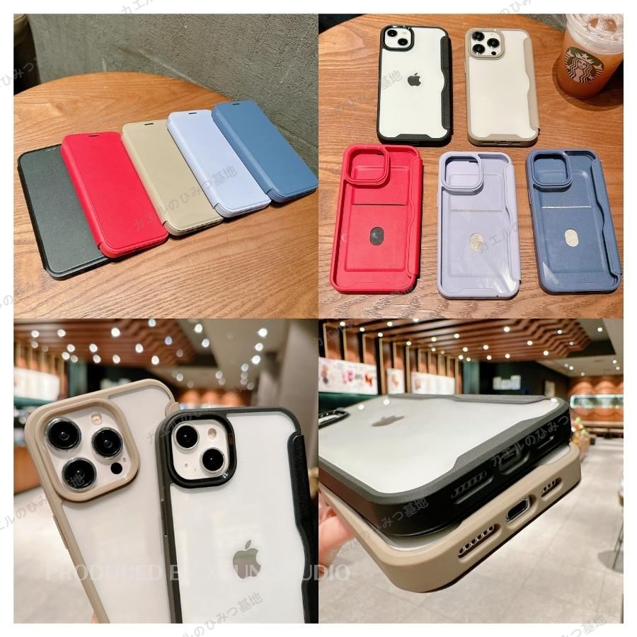 iPhone 手帳型ケース マグネット 背面クリア カード収納 スタンド 薄型 全面保護 iPhone17 16e 16 15 14 13 12 11 対応