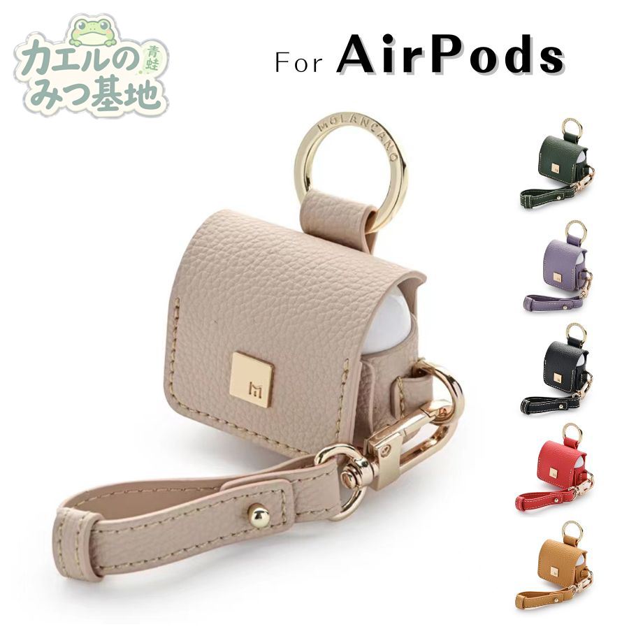 Airpods Pro 3 ケース レザー airpods 4 ケース 革 airpods pro 2 ケース レザー airpods pro3 ケース 高級感 軽量 AirPods 3ケース レディース 本革調 シンプル カバー スリム おしゃれ イヤホンケース かわいい AirPods Pro 第3世代 ケース 母の日 オシャレ