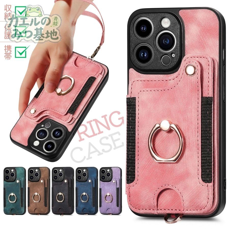 樂天商城 - iPhone14 ケース ストラップ付き カード収納 リング付き カメラ保護 RFID防止 耐衝撃 PUレザー iPhone14Pro ProMax Plus 対応