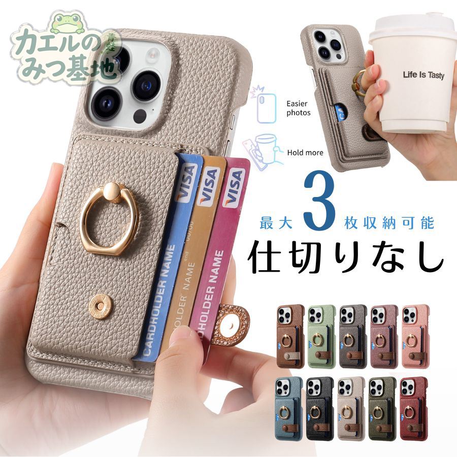 Rakuten - 軽量！iPhone 16 ケース リング カード収納 iPhone 16 Pro ケース 薄い iPhone 16 Pro Max ケース カード iPhone 16 Plus ケース カード レザー 背面 カード入れ ブルー 可愛い 韓国 iPhone16 ケース iPhone 16Pro ケース iPhone 16e ケース おしゃれ
