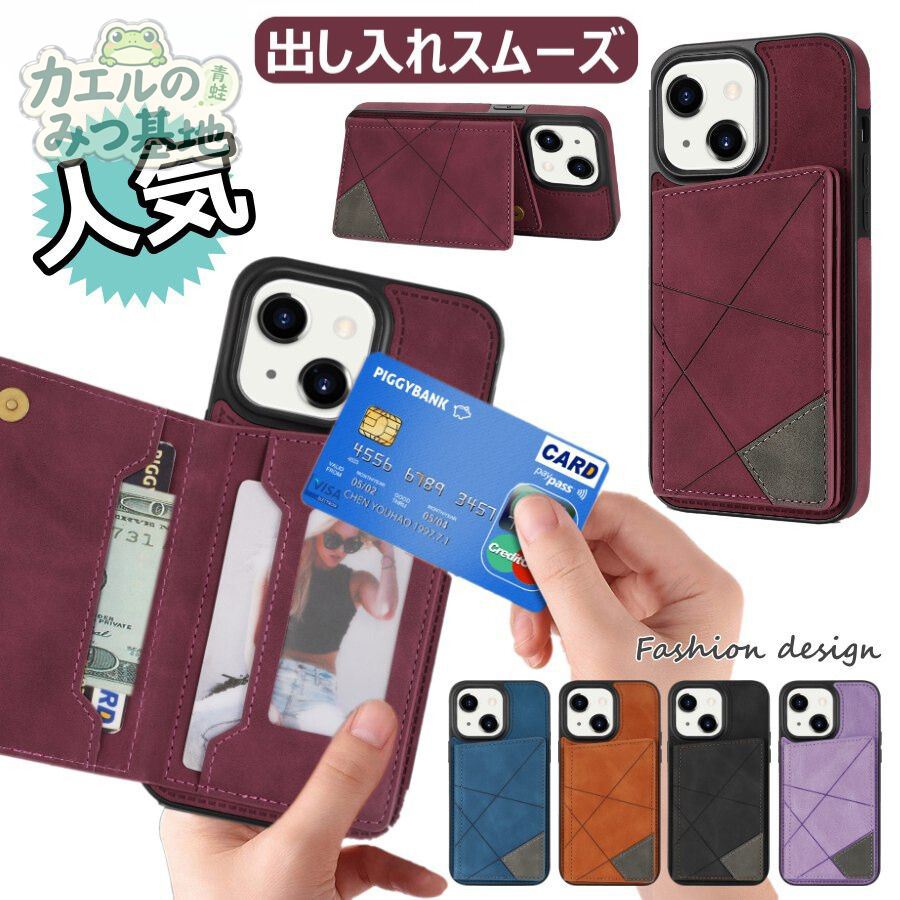 Rakuten - iPhone 15 ケース ボタン iPhone 15proケース ワインレッド カードホルダー iPhone 15plus ケース マグネット カードポケット iPhone 15promax ケース 黒 iPhone 15pro ケース iPhone 15 ケース スタンド iPhone 15plus 背面ケース エアバッグ 衝撃吸収