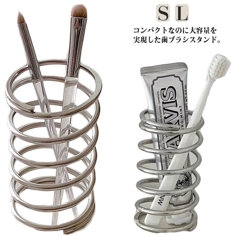 コンパクトなのに大容量を実現した歯ブラシスタンド。圧迫感のない洗練されたフォルムが狭い洗面スペースでもオシャレな雰囲気に演出。しかも、濡れた歯ブラシだって乾きやすいので衛生的。ステンレス製なので防錆＆衛生的！通気性もいいので底に汚れがたまらず清潔にお使いいただけます。場所を取らず、バスルーム、洗面台、鏡面裏収納など、場所を選ばずお使いいただけます。可愛くてお洒落な洗面台を演出してみてはいかがでしょうか♪ サイズ S L サイズについての説明 S：直径5cm 高さ11.5cm/　L：直径6.5cm 高さ11.5cm/　※サイズ表の実寸法は商品によって1-3cm程度の誤差がある場合がございます。 素材 ステンレス 色 歯ブラシスタンド 備考 ●サイズ詳細等の測り方はスタッフ間で統一、徹底はしておりますが、実寸は商品によって若干の誤差(1cm〜3cm )がある場合がございますので、予めご了承ください。 ●製造ロットにより、細部形状の違いや、同色でも色味に多少の誤差が生じます。 ●パッケージは改良のため予告なく仕様を変更する場合があります。 ▼商品の色は、撮影時の光や、お客様のモニターの色具合などにより、実際の商品と異なる場合がございます。あらかじめ、ご了承ください。 ▼生地の特性上、やや匂いが強く感じられるものもございます。数日のご使用や陰干しなどで気になる匂いはほとんど感じられなくなります。 ▼同じ商品でも生産時期により形やサイズ、カラーに多少の誤差が生じる場合もございます。 ▼他店舗でも在庫を共有して販売をしている為、受注後欠品となる場合もございます。予め、ご了承お願い申し上げます。 ▼出荷前に全て検品を行っておりますが、万が一商品に不具合があった場合は、お問い合わせフォームまたはメールよりご連絡頂けます様お願い申し上げます。速やかに対応致しますのでご安心ください。コンパクトなのに大容量を実現した歯ブラシスタンド。圧迫感のない洗練されたフォルムが狭い洗面スペースでもオシャレな雰囲気に演出。しかも、濡れた歯ブラシだって乾きやすいので衛生的。ステンレス製なので防錆＆衛生的！通気性もいいので底に汚れがたまらず清潔にお使いいただけます。場所を取らず、バスルーム、洗面台、鏡面裏収納など、場所を選ばずお使いいただけます。可愛くてお洒落な洗面台を演出してみてはいかがでしょうか♪ サイズ S L サイズについての説明 S：直径5cm 高さ11.5cm/　L：直径6.5cm 高さ11.5cm/　※サイズ表の実寸法は商品によって1-3cm程度の誤差がある場合がございます。 素材 ステンレス 色 歯ブラシスタンド 備考 ●サイズ詳細等の測り方はスタッフ間で統一、徹底はしておりますが、実寸は商品によって若干の誤差(1cm〜3cm )がある場合がございますので、予めご了承ください。 ●製造ロットにより、細部形状の違いや、同色でも色味に多少の誤差が生じます。 ●パッケージは改良のため予告なく仕様を変更する場合があります。 ▼商品の色は、撮影時の光や、お客様のモニターの色具合などにより、実際の商品と異なる場合がございます。あらかじめ、ご了承ください。 ▼生地の特性上、やや匂いが強く感じられるものもございます。数日のご使用や陰干しなどで気になる匂いはほとんど感じられなくなります。 ▼同じ商品でも生産時期により形やサイズ、カラーに多少の誤差が生じる場合もございます。 ▼他店舗でも在庫を共有して販売をしている為、受注後欠品となる場合もございます。予め、ご了承お願い申し上げます。 ▼出荷前に全て検品を行っておりますが、万が一商品に不具合があった場合は、お問い合わせフォームまたはメールよりご連絡頂けます様お願い申し上げます。速やかに対応致しますのでご安心ください。
