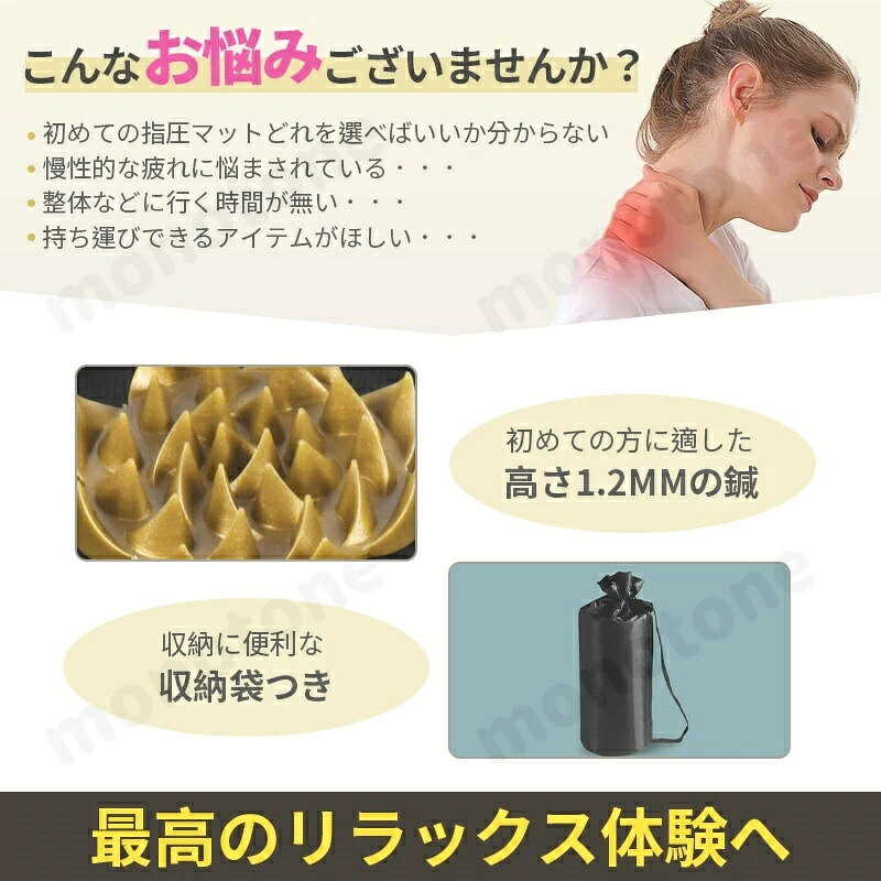 カエルのひみつ基地 楽天市場店の指圧マット 枕セット 鍼 指圧スパイクマット ヨガシャクティマットリラクゼーション 刺さり感 痛みリラックス ヨガマット 自宅 室内 室外 男女兼用 トレーニング 筋肉トレー ジム 筋肉 運動 厚手 ストレス解消 フィットネス マット ラグ 敬老の日｜アングル3