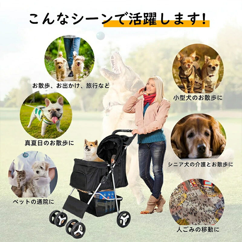 ペットカート 折り畳み 4輪 ストッパー付き 通気性抜群 小物入れ 手洗い可能 軽量 ...