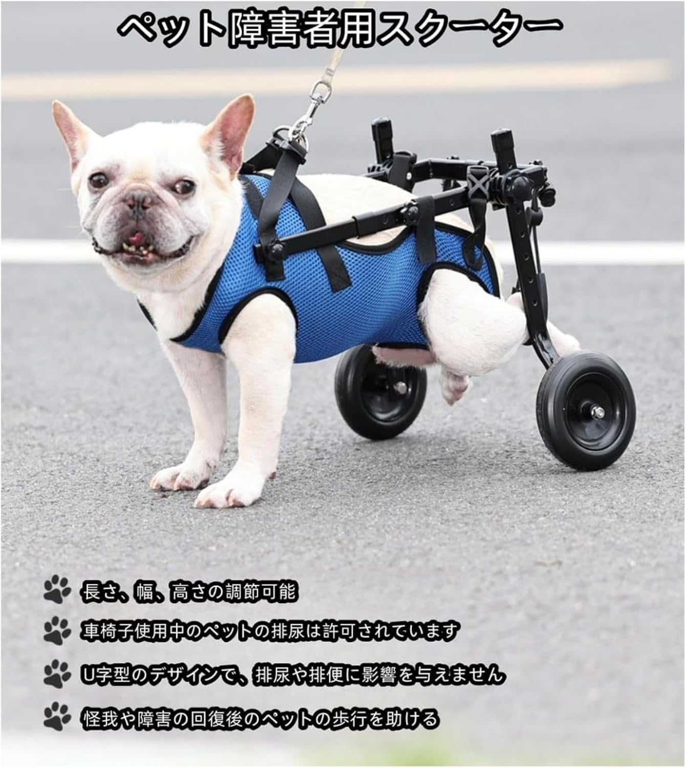 犬用車椅子 犬の歩行補助具 ペット歩行器 歩行補助 軽量 犬介護 補助輪 犬用カート...