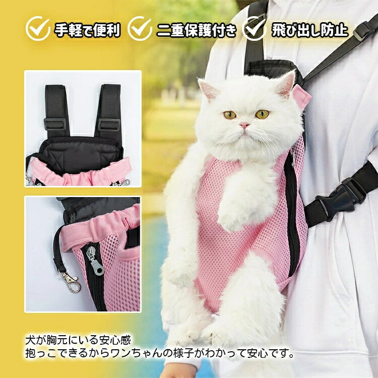 ペットおんぶ紐 ペット用だっこひも ペット 猫抱っこバッグ 犬抱っこ紐 猫抱っこバ...