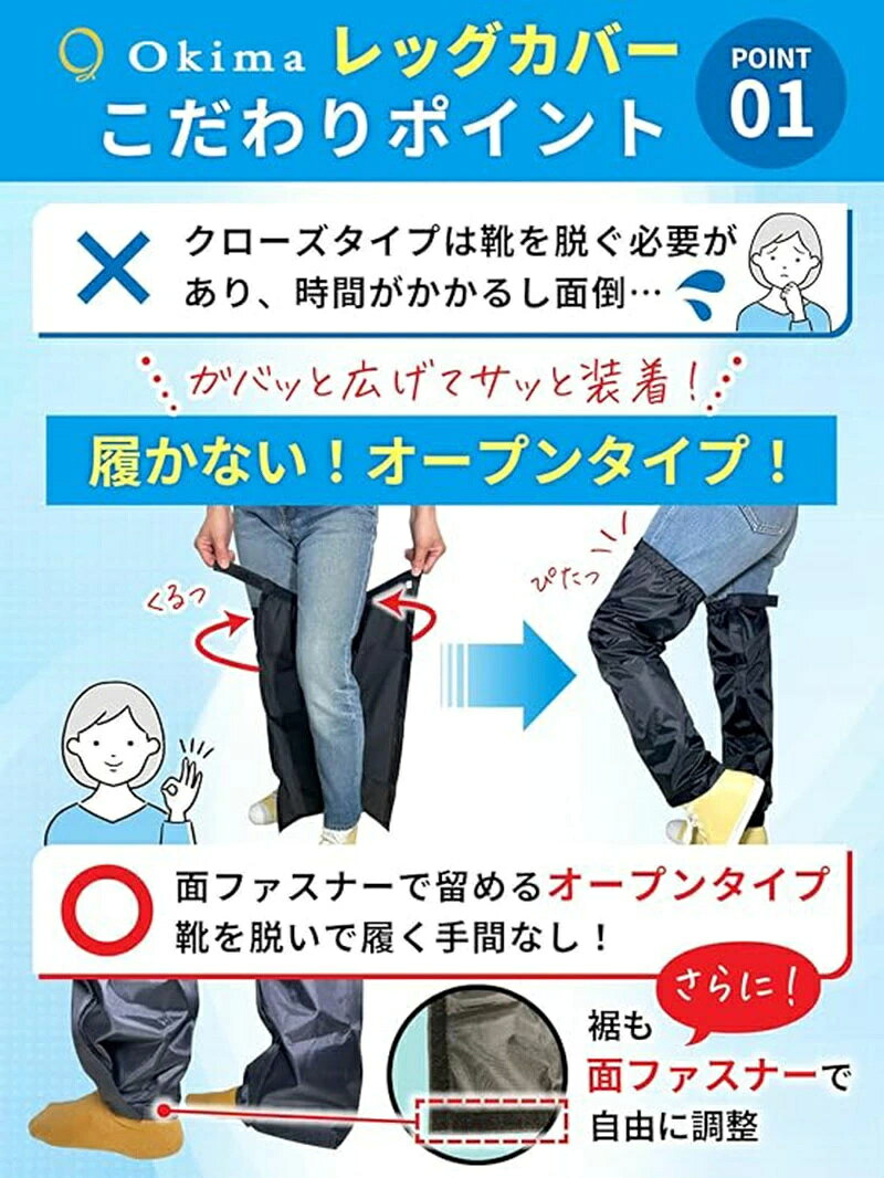 レッグカバー 防水 レッグカバー 雨 サッと履ける雨よけレッグカバー 子供 フットカバー カッパ レディース メンズ 携帯できる雨よけレッグカバー 自転車 バイク 巾着 水はねガード 雨具 軽量 コンパクト 梅雨 レインウェア レイングッズ 通勤 通学 野外フェス 旅行 雨よけ kaeru7-10006627 カエルのひみつ基地 楽天市場店 サンプル画像3