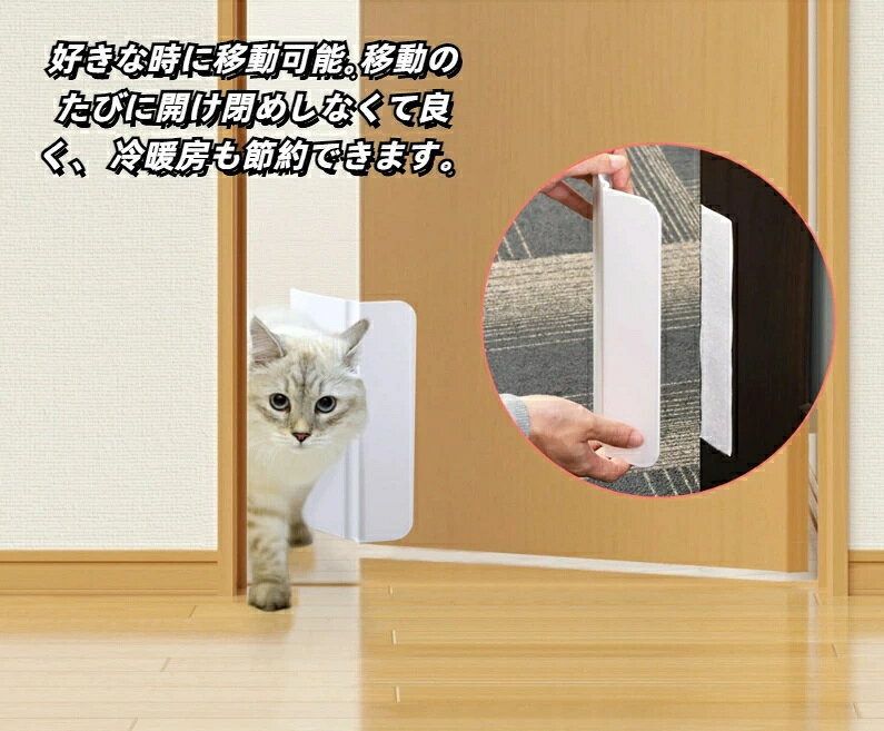 カエルのひみつ基地 楽天市場店の【冷暖房対策】ペットドア 穴あけ 不要 猫ドア 工事不要 猫 ドア 後付け 猫用ドア 犬用ドア 猫 賃貸 キャットドア 中型犬 大型犬 可能 diy 穴あけ不要 開き戸 半自動 出入り口 猫ドア 犬ドア 猫 小型犬出入り口 激安｜アングル3