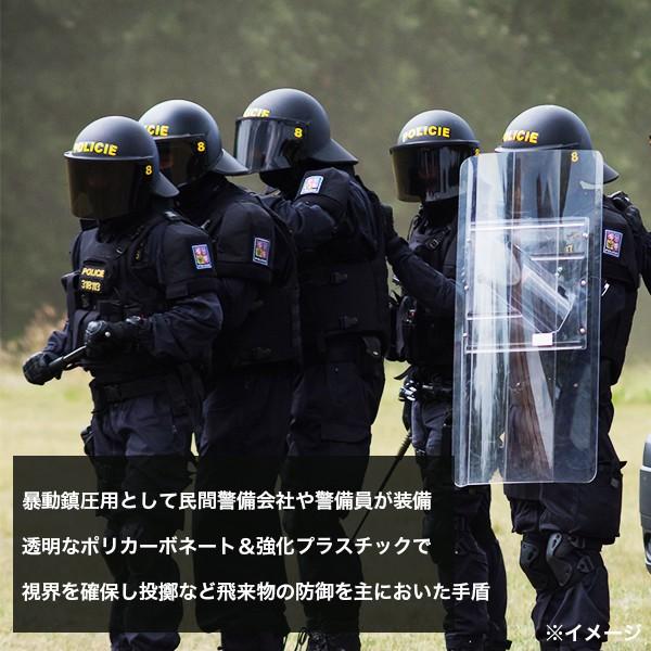 熊 対策 グッズ 防熊 スプレー よけ シールド 防護盾 透明タイプ 防御盾 たて 防護...
