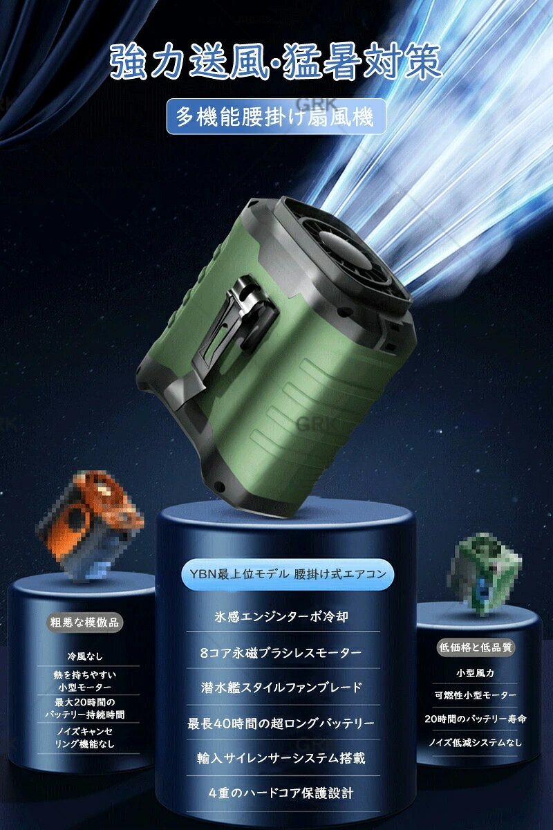 扇風機 腰掛け【45h連続使用】ベルトファン LED残電表示 腰掛け扇風機 2025 腰掛け...