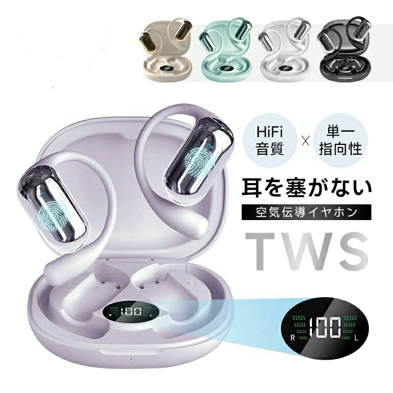 品番：YYK-Q16S Bluetoothバージョン：5.4 通信距離：10m 対応プロファイル：A2DP1.3/HFP1.6/HSP1.2/AVRCP1.6/D11.3 周波数帯域：2.40GHz-2.48GHz ドライバー：14.2mm ノイズ低減技術：ENC 防水レベル：IPX5 ケース電池容量：500mAh イヤホン電池容量：45mAh 充電電圧：5V 充電時間：約1.5時間 音楽再生可能時間：約7〜8時間 音声通話可能時間：約7〜8時間 待受可能時間：約90時間 イヤホン片側重さ：約7.3g 充電ケース重さ：約53.4g 全体の重さ：68.1g 注意事項 ※写真は実物と同じように撮影されます。撮影中の光とモニターの解像度が異なるため、多少の色の違いは品質上の問題ではございませんので、予めご了承ください。 ※お問い合わせとメールを承りますので、質問や苦情を相談して有効に解決しましょう。必ず責任を持って最後までご対応致します。勝手に悪いレビューをしないでお願い致します。 ※環境配慮と迅速なお届けのため、簡易包装で発送しております。運送事故により箱が潰れる可能性がございます。万が一不具合やご不明点がございましたら、どうぞお気軽にご連絡ください。誠意をもって対応させていただきます。 ※配送または仕入状況により商品の箱に凹み、スレ等がある場合がございます。輸入品の為、多少の汚れ、スレがある場合がございます。(製品の動作に問題ございません。)パッケージ不良による交換返品は対応出来かねますので、ご了承をお願いします。 ※手動測定による1~2cmの誤差を許容してください。ご理解いただきありがとうございます ※取り扱い上のご注意をよくお読みの上ご使用下さい。品番：YYK-Q16S Bluetoothバージョン：5.4 通信距離：10m 対応プロファイル：A2DP1.3/HFP1.6/HSP1.2/AVRCP1.6/D11.3 周波数帯域：2.40GHz-2.48GHz ドライバー：14.2mm ノイズ低減技術：ENC 防水レベル：IPX5 ケース電池容量：500mAh イヤホン電池容量：45mAh 充電電圧：5V 充電時間：約1.5時間 音楽再生可能時間：約7〜8時間 音声通話可能時間：約7〜8時間 待受可能時間：約90時間 イヤホン片側重さ：約7.3g 充電ケース重さ：約53.4g 全体の重さ：68.1g 注意事項 ※写真は実物と同じように撮影されます。撮影中の光とモニターの解像度が異なるため、多少の色の違いは品質上の問題ではございませんので、予めご了承ください。 ※お問い合わせとメールを承りますので、質問や苦情を相談して有効に解決しましょう。必ず責任を持って最後までご対応致します。勝手に悪いレビューをしないでお願い致します。 ※環境配慮と迅速なお届けのため、簡易包装で発送しております。運送事故により箱が潰れる可能性がございます。万が一不具合やご不明点がございましたら、どうぞお気軽にご連絡ください。誠意をもって対応させていただきます。 ※配送または仕入状況により商品の箱に凹み、スレ等がある場合がございます。輸入品の為、多少の汚れ、スレがある場合がございます。(製品の動作に問題ございません。)パッケージ不良による交換返品は対応出来かねますので、ご了承をお願いします。 ※手動測定による1~2cmの誤差を許容してください。ご理解いただきありがとうございます ※取り扱い上のご注意をよくお読みの上ご使用下さい。