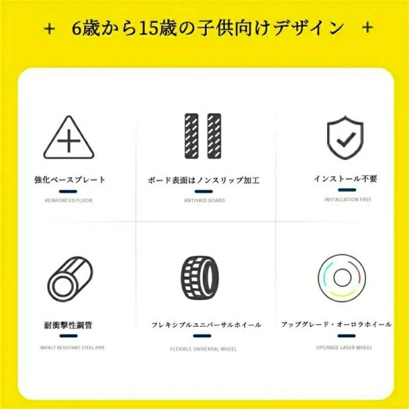 スケートボード スケボー 子供 キックボード キャスターボード ロングボード キッ...