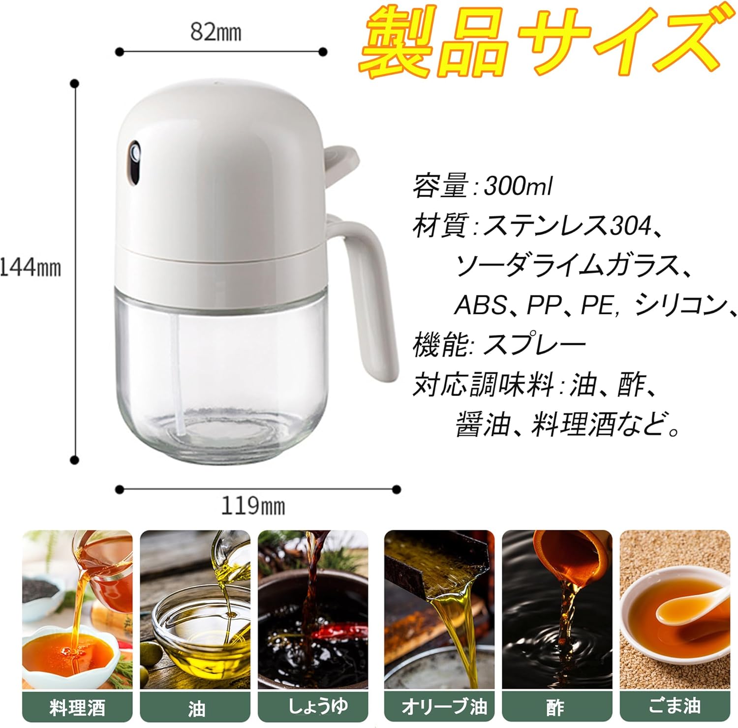 カエルのひみつ基地 楽天市場店のオイルスプレー オイルスプレー 料理用 300ml 霧吹き 料理用 オイルボトル オイル噴霧器 液だれしない オリーブオイル 醤油 お酢 サラダ｜アングル2