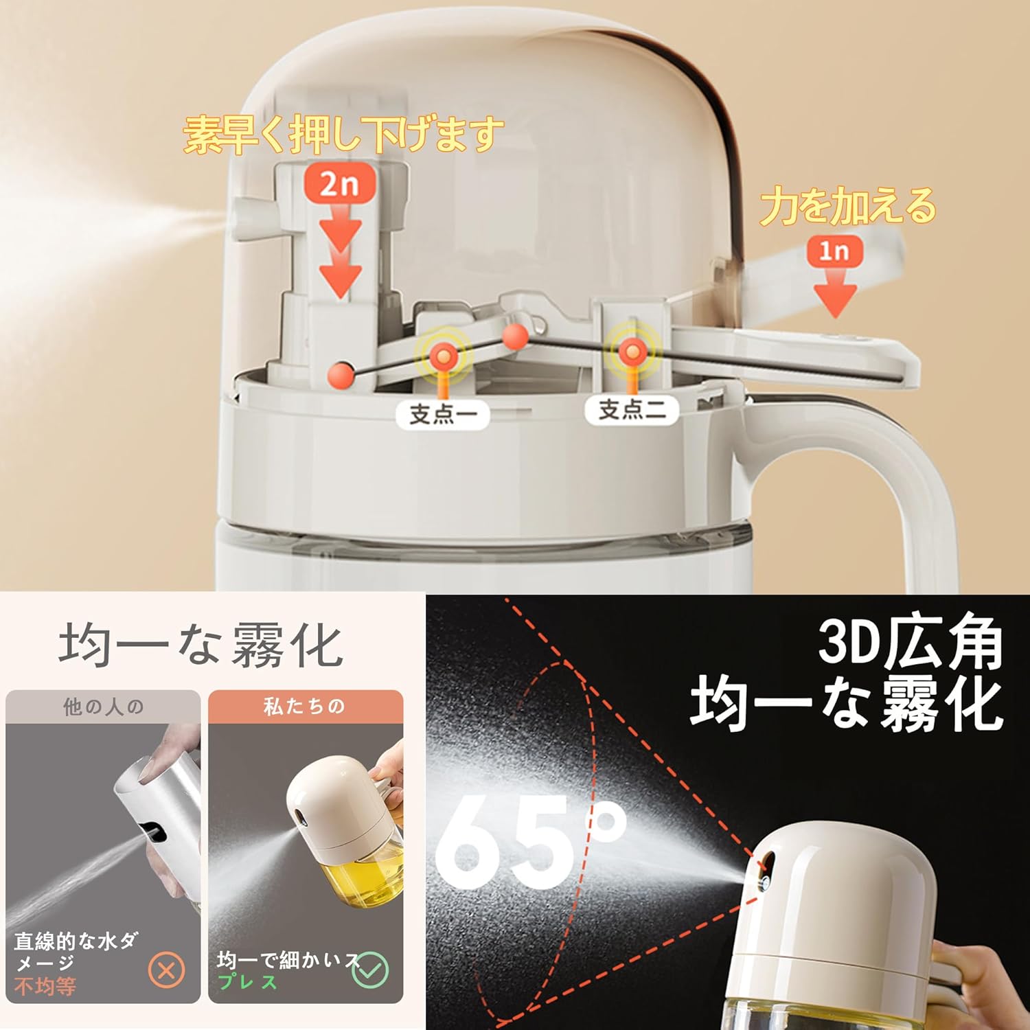 カエルのひみつ基地 楽天市場店のオイルスプレー オイルスプレー 料理用 300ml 霧吹き 料理用 オイルボトル オイル噴霧器 液だれしない オリーブオイル 醤油 お酢 サラダ｜アングル3