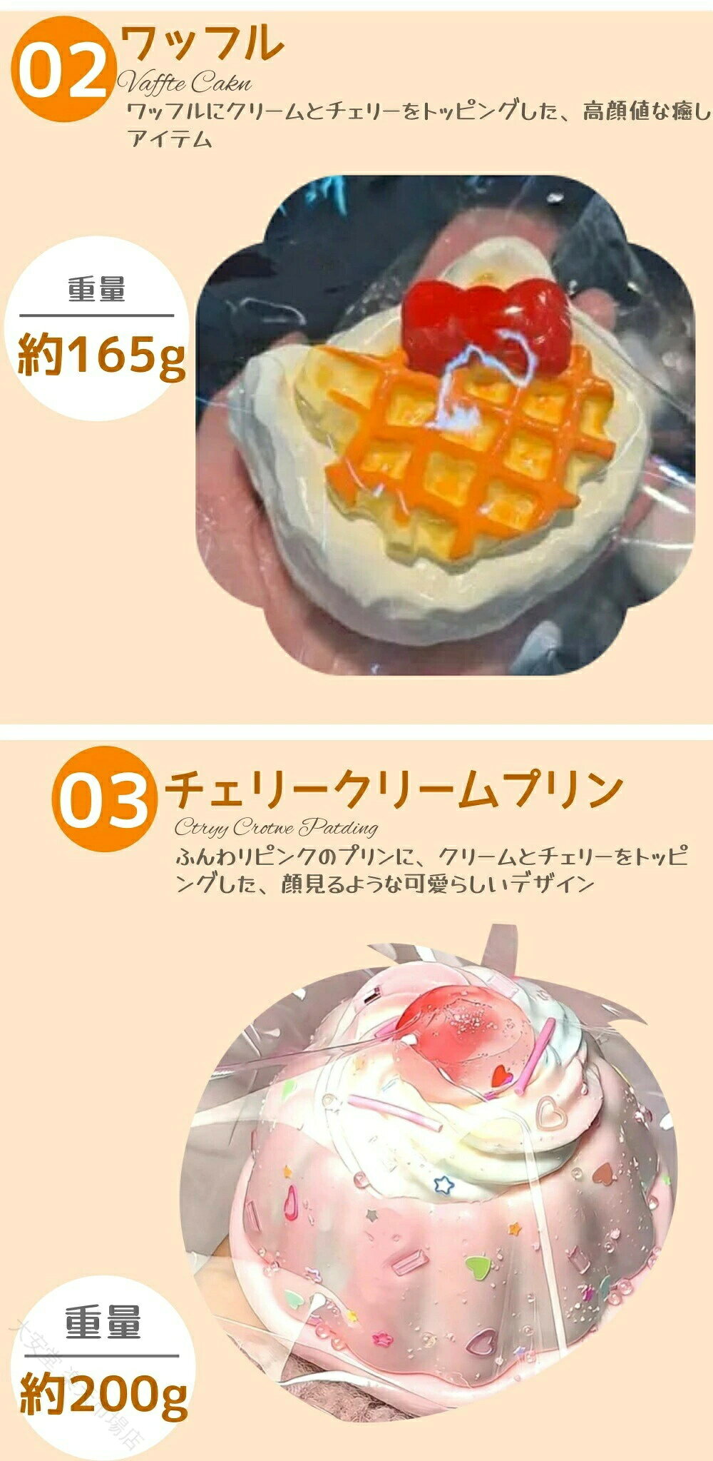 メロジョイ スクイーズ ケーキおもちゃ 水感スクイーズ もちもち 低反発 伸縮性 触感遊び 感覚おもちゃ シリコン製 防塵 安全無毒 手作り袋付き かわいい 大人向け ストレス解消 癒し グッズ ギフト プレゼント ぷにぷに 大福 リラックス 子供 キッズ デスク インテリア kaeru7-10007529 カエルのひみつ基地 楽天市場店 サンプル画像3