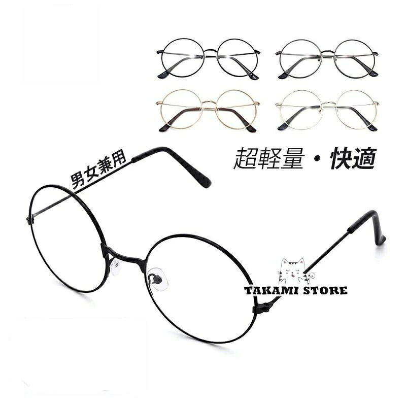 【 軽量老眼鏡 ボストンフレーム / 3色展開 】 老眼鏡 おしゃれ 持ち運び 老眼鏡 かわいい 度数 選べる メンズ ボストン 型 ブルーライト 対応 老眼鏡 軽い ブルーライトカット 丸メガネ 度付き 度あり ボストン型メガネ 老眼鏡 シニアグラス おしゃれ ブルーライトカット