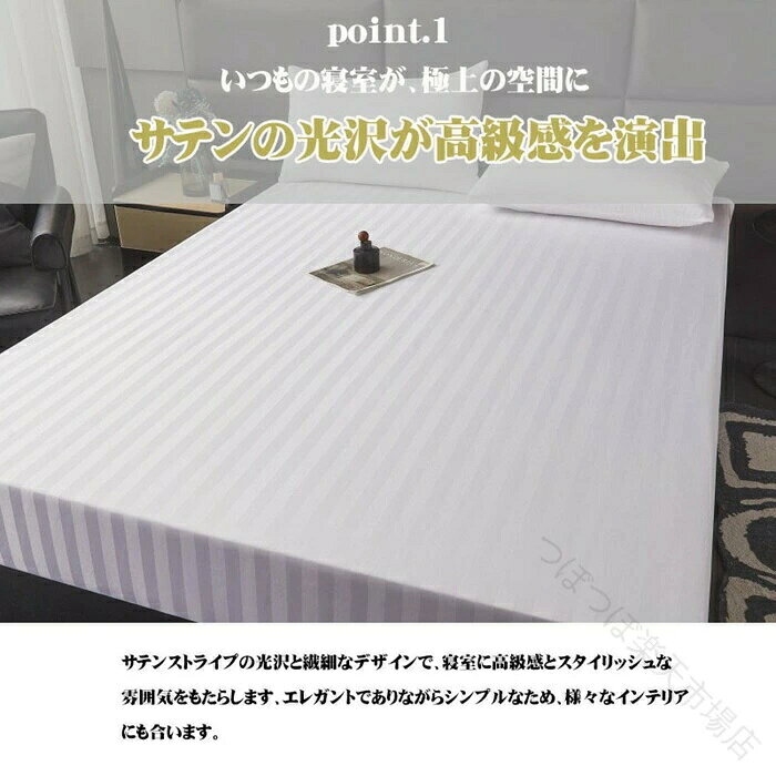 ひんやり 接触冷感 ボックスシーツ シングル セミダブル ダブル 夏用 マットレスカ...