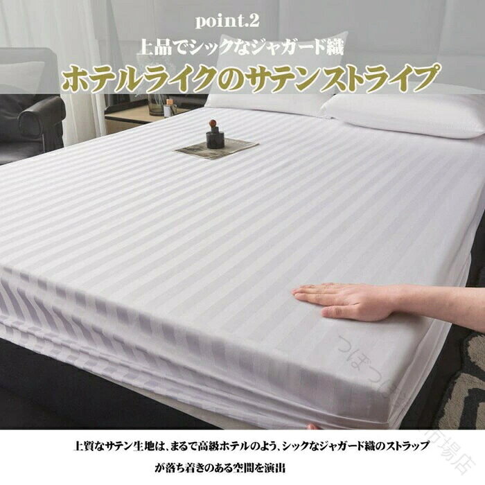ひんやり 接触冷感 ボックスシーツ シングル セミダブル ダブル 夏用 マットレスカ...