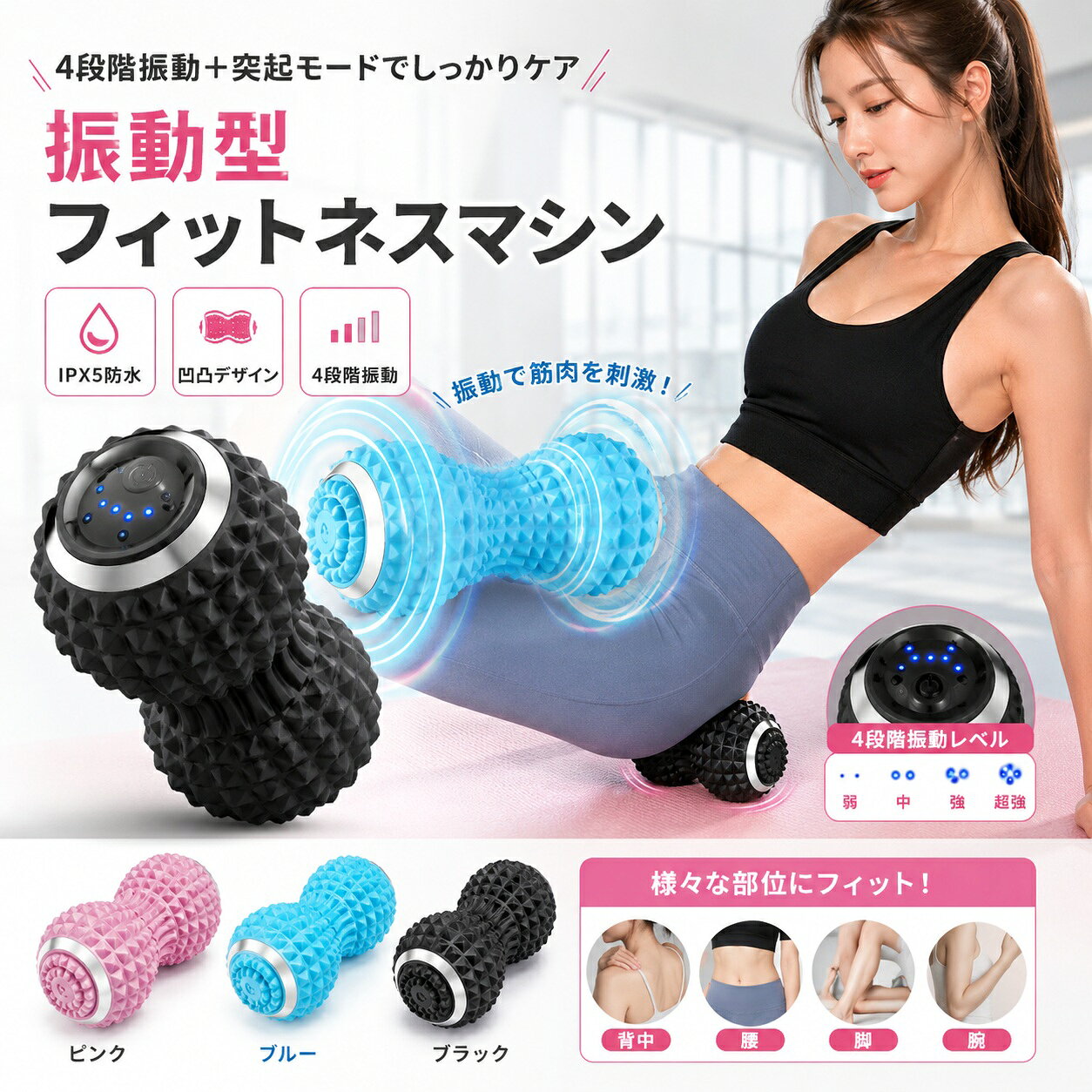楽天市場】スタイリーボールの通販
