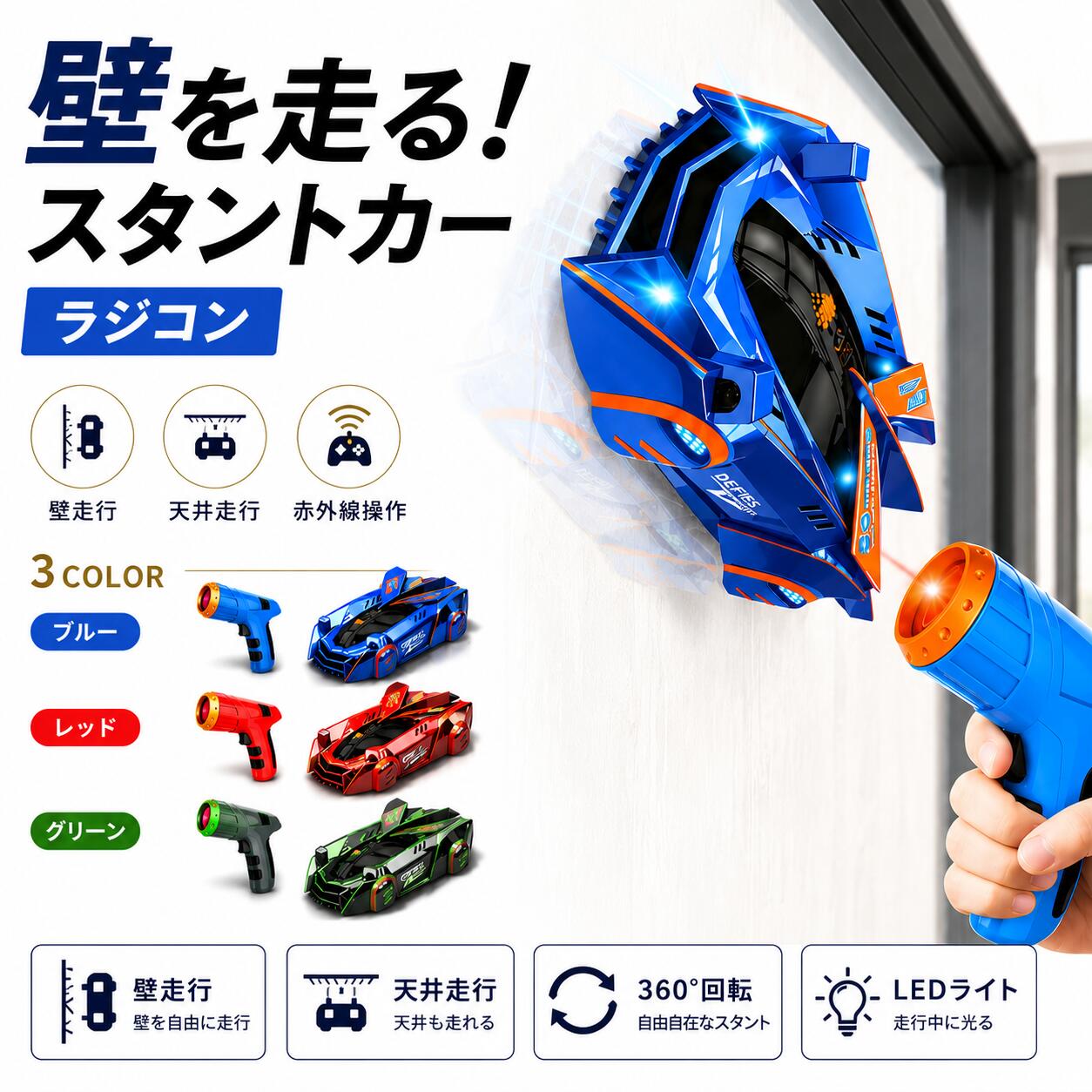 楽天市場】5歳 男の子 プレゼント（おもちゃ）の通販