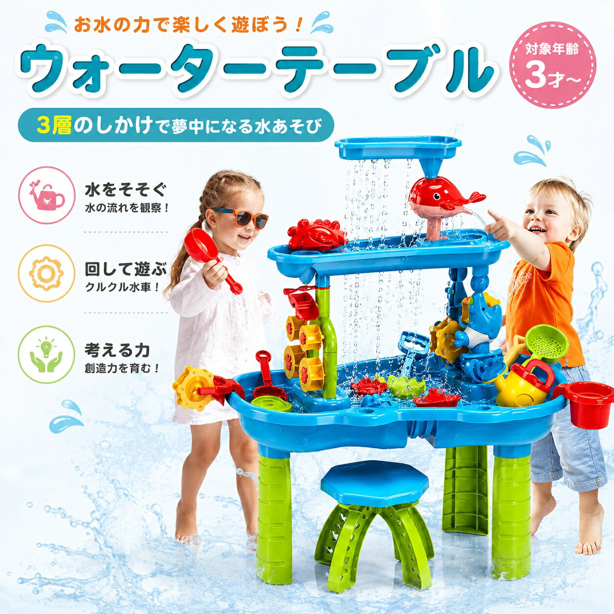 楽天市場】ウォーターテーブル コストコ（その他｜プール・水遊び